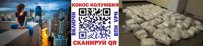 Купить наркотики Шацк Альфа ПВП  ГАШ  МАРИХУАНА  COCAIN 