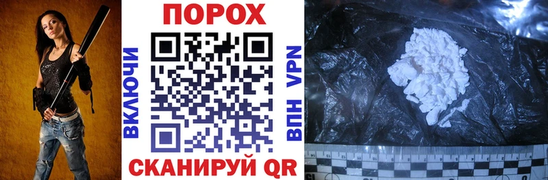 купить наркоту  Шацк  Амфетамин VHQ 
