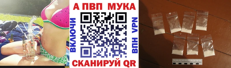 KRAKEN зеркало  Шацк  Альфа ПВП VHQ 