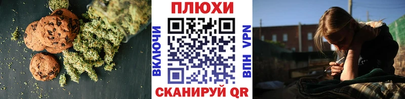 Еда ТГК конопля  хочу   Шацк 