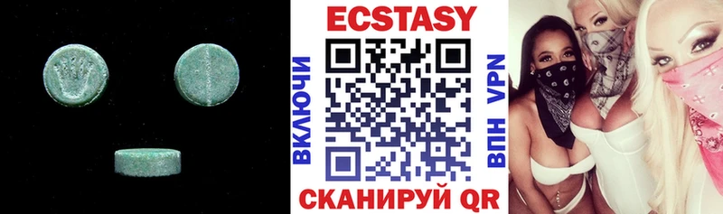 Экстази диски  Шацк 