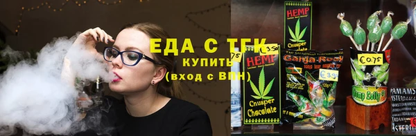 мескалин Балахна
