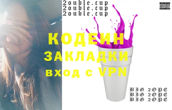 мескалин Балахна