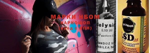 мескалин Балахна