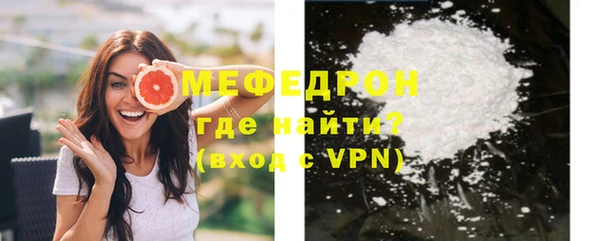 альфа пвп Переславль-Залесский