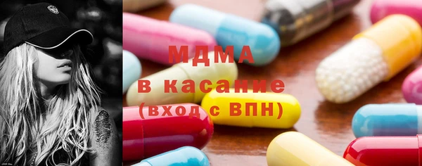 MDMA Балабаново