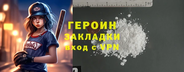 MDMA Балабаново