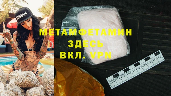 бутират Баксан