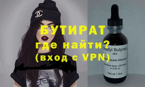 мескалин Балахна