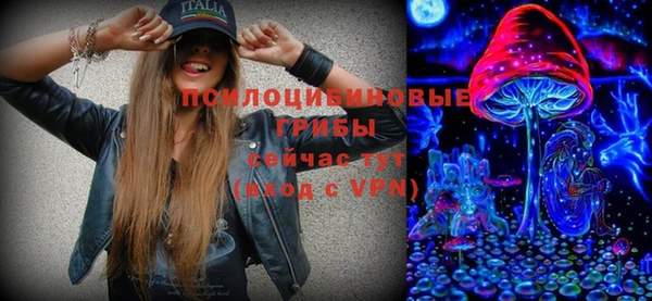 MDMA Балабаново