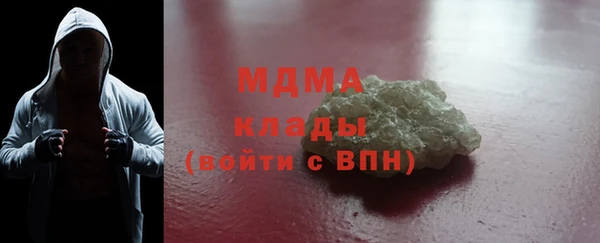 MDMA Балабаново