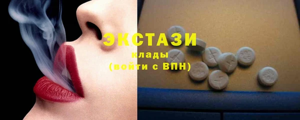 мескалин Балахна