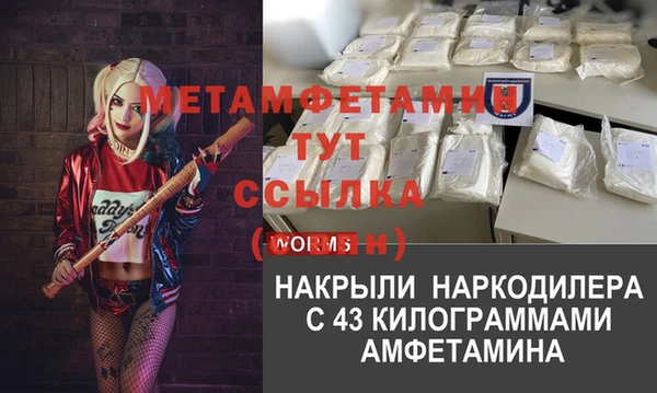 мескалин Балахна