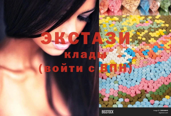 мескалин Балахна