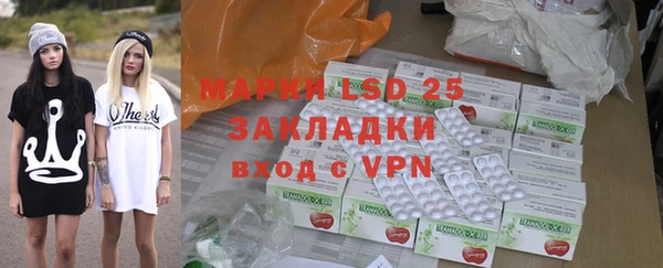 MDMA Балабаново
