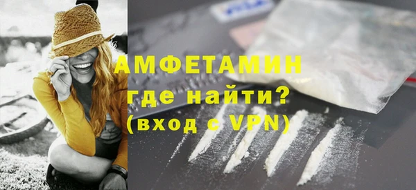 бутират Баксан