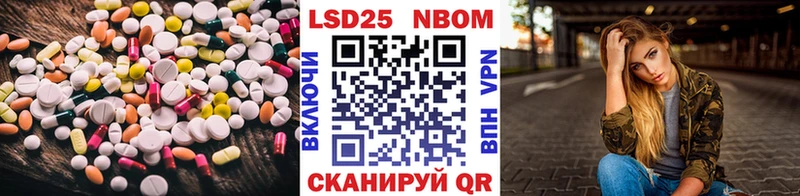 ЛСД экстази ecstasy Шацк