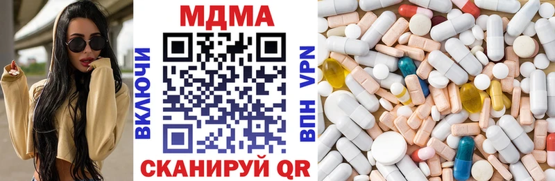 blacksprut как войти  Шацк  MDMA crystal 