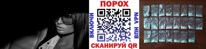Метамфетамин винт  Шацк 