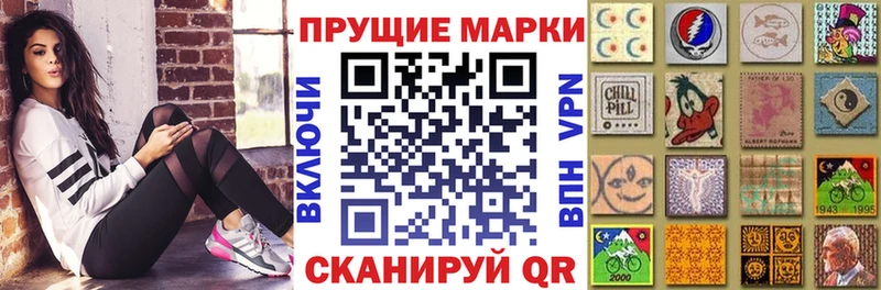 Наркотические марки 1,5мг  Шацк 