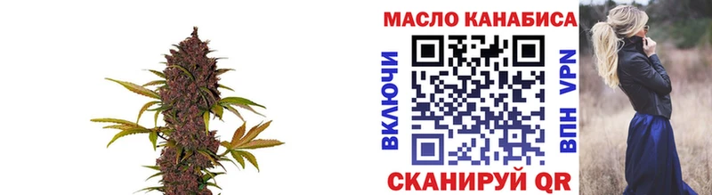 ОМГ ОМГ ONION  Шацк  Дистиллят ТГК вейп 