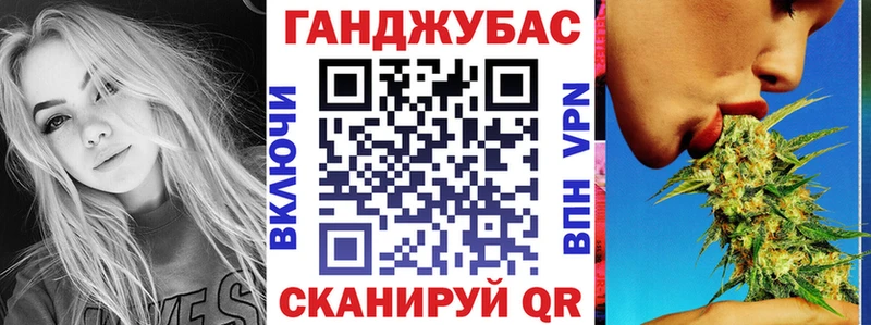Канабис Bruce Banner  Шацк 